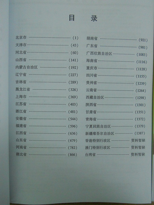 中國醫(yī)院黃頁可開展精準(zhǔn)營銷，電話營銷、郵件營銷、傳真營銷等等多管齊下，圓您銷售冠軍夢(mèng)