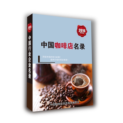 全國日本料理店名單助您立刻獲得大量潛在客戶信息,大大減少銷售成本,是您的事業事半功倍