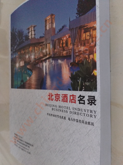 中國北京酒店企業黃頁可開展精準營銷，電話營銷、郵件營銷、傳真營銷等等多管齊下，圓您銷售冠軍夢
