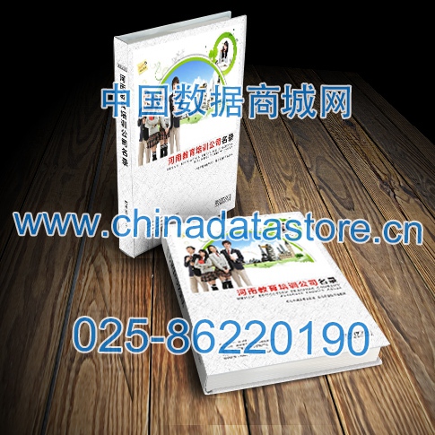 中國河南教育培訓(xùn)企業(yè)黃頁可開展精準(zhǔn)營銷，電話營銷、郵件營銷、傳真營銷等等多管齊下，圓您銷售冠軍夢