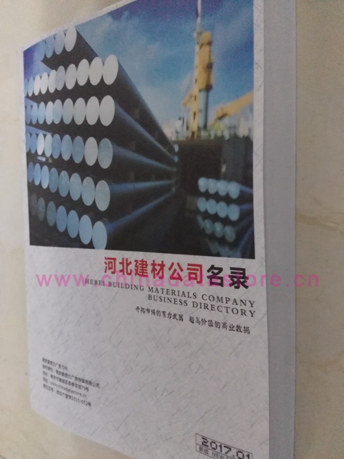 中國河北建筑材料企業黃頁可開展精準營銷，電話營銷、郵件營銷、傳真營銷等等多管齊下，圓您銷售冠軍夢