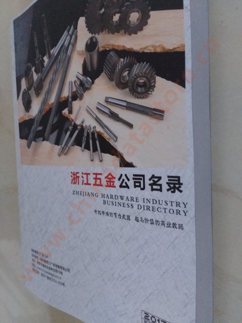 浙江五金企業(yè)黃頁可開展精準(zhǔn)營銷，電話營銷、郵件營銷、傳真營銷等等多管齊下，圓您銷售冠軍夢(mèng)