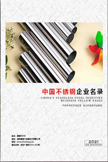 鋼材企業(yè)黃頁(yè)收錄了最新的鋼材企業(yè)名單，具有極高的營(yíng)銷價(jià)值，實(shí)實(shí)在在提高銷售業(yè)績(jī)