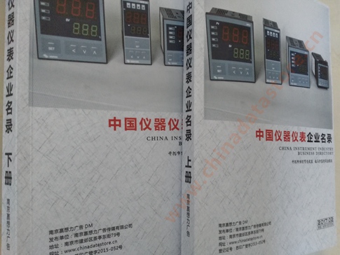 中國儀器儀表企業(yè)黃頁可開展精準營銷，電話營銷、郵件營銷、傳真營銷等等多管齊下，圓您銷售冠軍夢