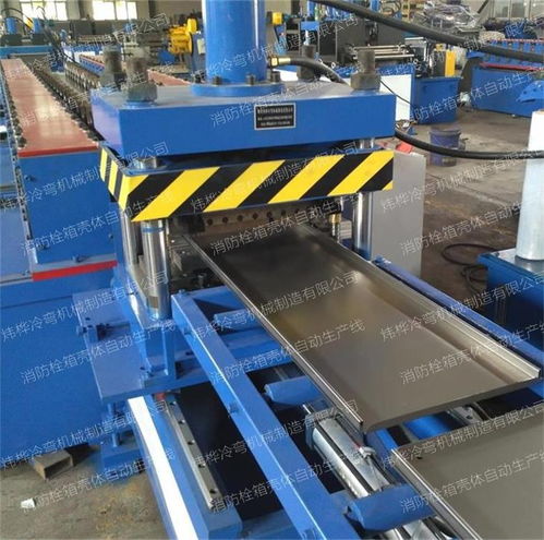 消防箱外殼自動生產(chǎn)設備 提升效率與安全的現(xiàn)代制造解決方案