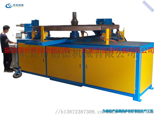 東莞創(chuàng)德機(jī)械 引領(lǐng)高效生產(chǎn)，供應(yīng)優(yōu)質(zhì)自動翻邊沖孔機(jī)