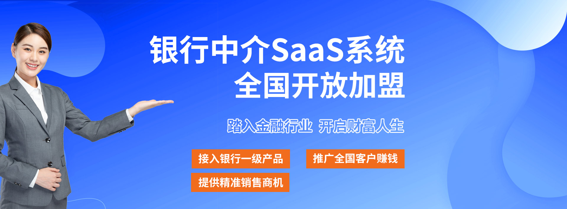 怎樣開金融貸款公司